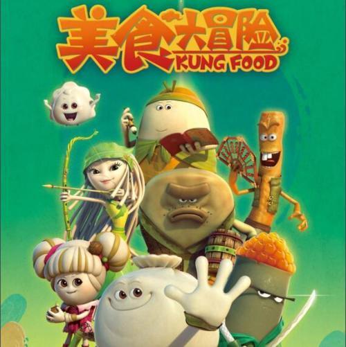 英雄三国